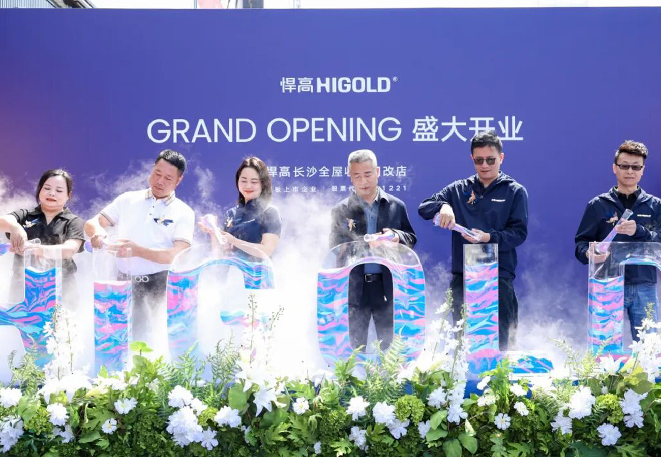 湘水为序，楚韵风华！qm球盟会·(中国)球盟会长沙全屋收纳旧改店盛大开业