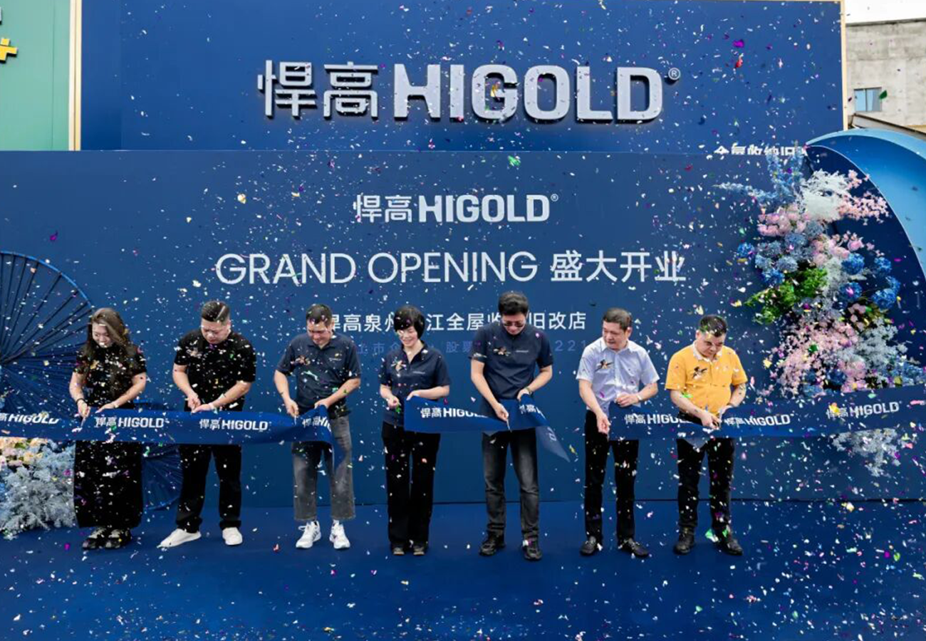 闽南雅韵，五金臻境！qm球盟会·(中国)球盟会泉州晋江全屋收纳旧改店盛大开业