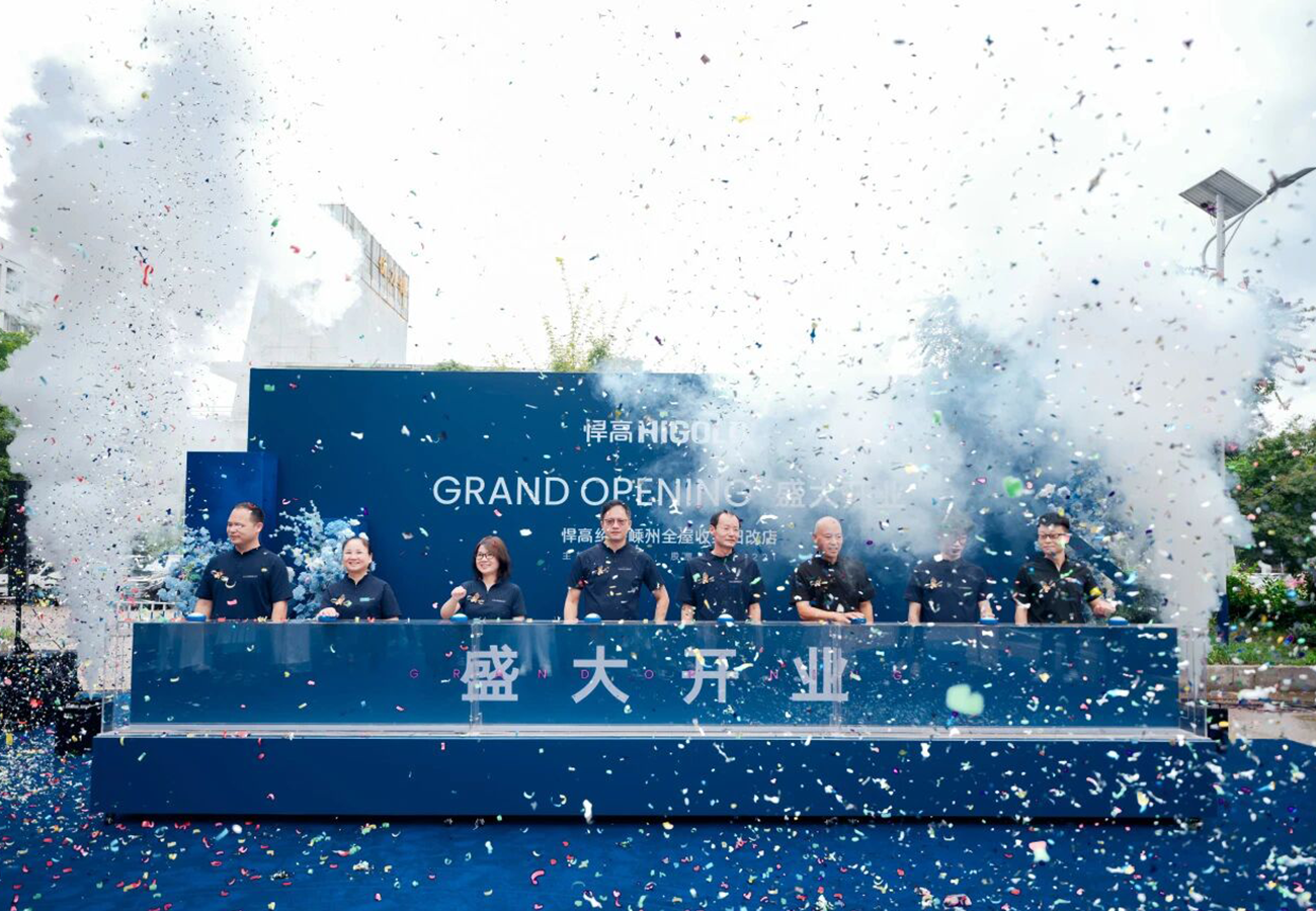 越韵风华，映耀嵊州！qm球盟会·(中国)球盟会绍兴嵊州全屋收纳旧改店盛大开业！
