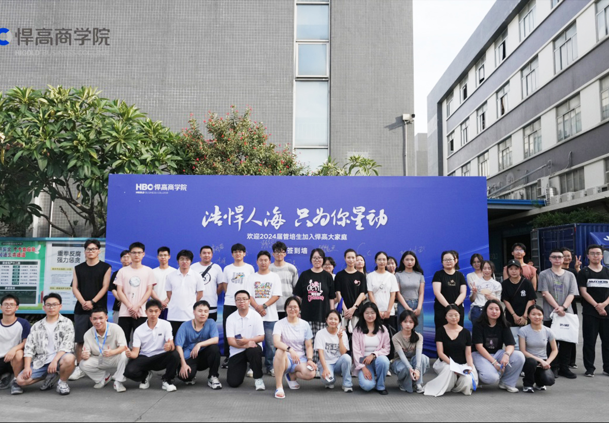 盛夏凝才，繁茂生长|24届“未来之星”集训开营啦