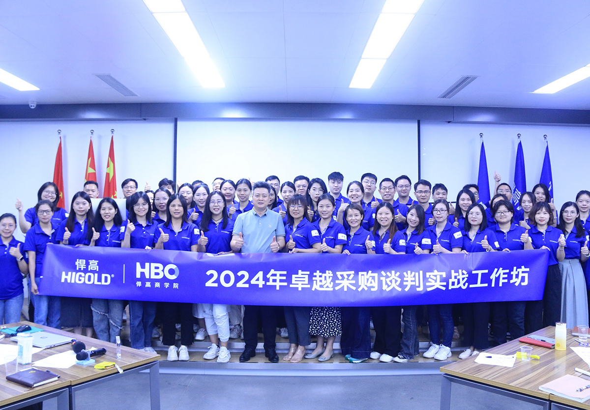 谈判实战化研学之旅，正式开启！
