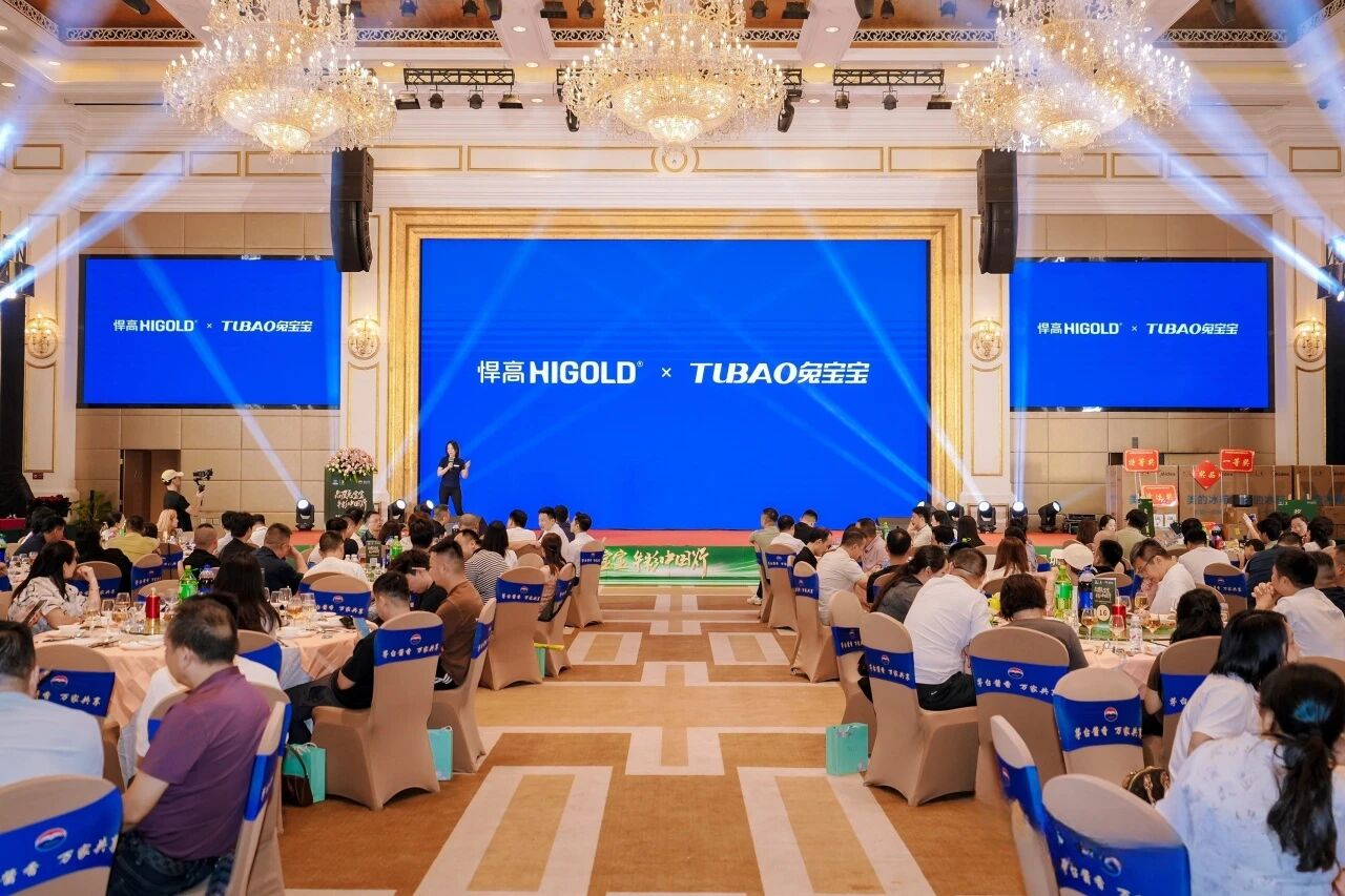 双强联袂，价值共赢！qm球盟会·(中国)球盟会亮相战略合作伙伴兔宝宝新品推介会