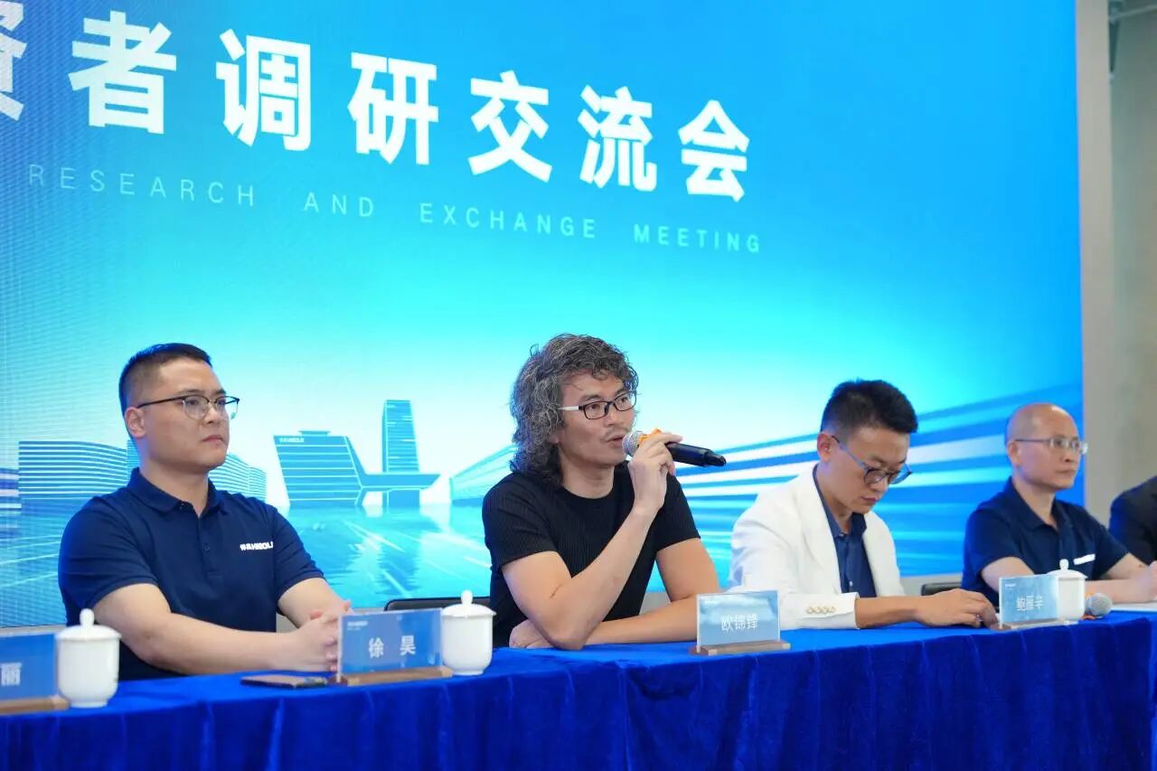 近百家知名投研机构齐聚qm球盟会·(中国)球盟会，首届投资者调研交流会成功举办