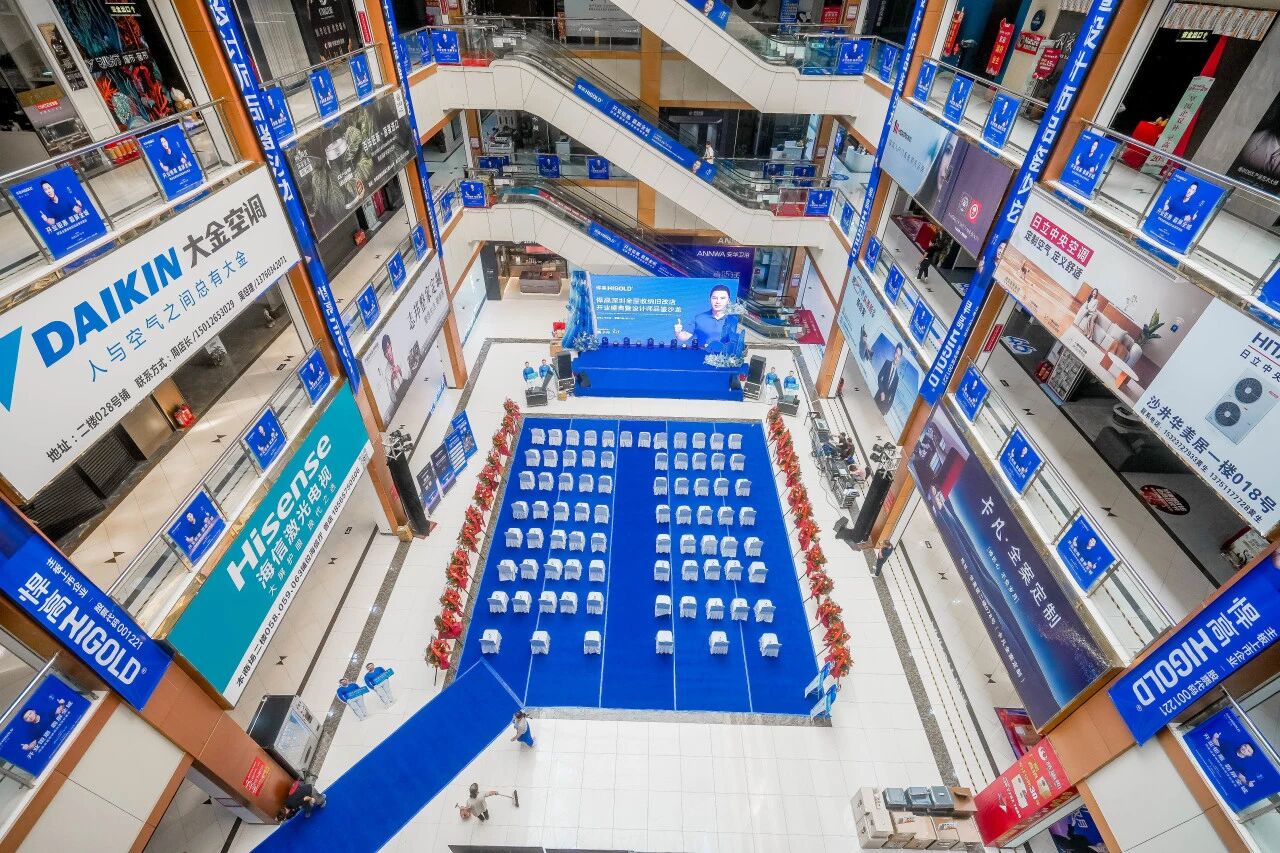 五金弄潮 湾区启新！qm球盟会·(中国)球盟会深圳全屋收纳旧改店盛大开业