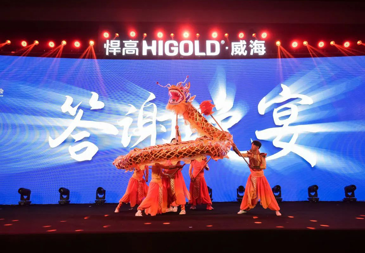 领浪潮之先！qm球盟会·(中国)球盟会威海旗舰店开业暨新品发布会耀启