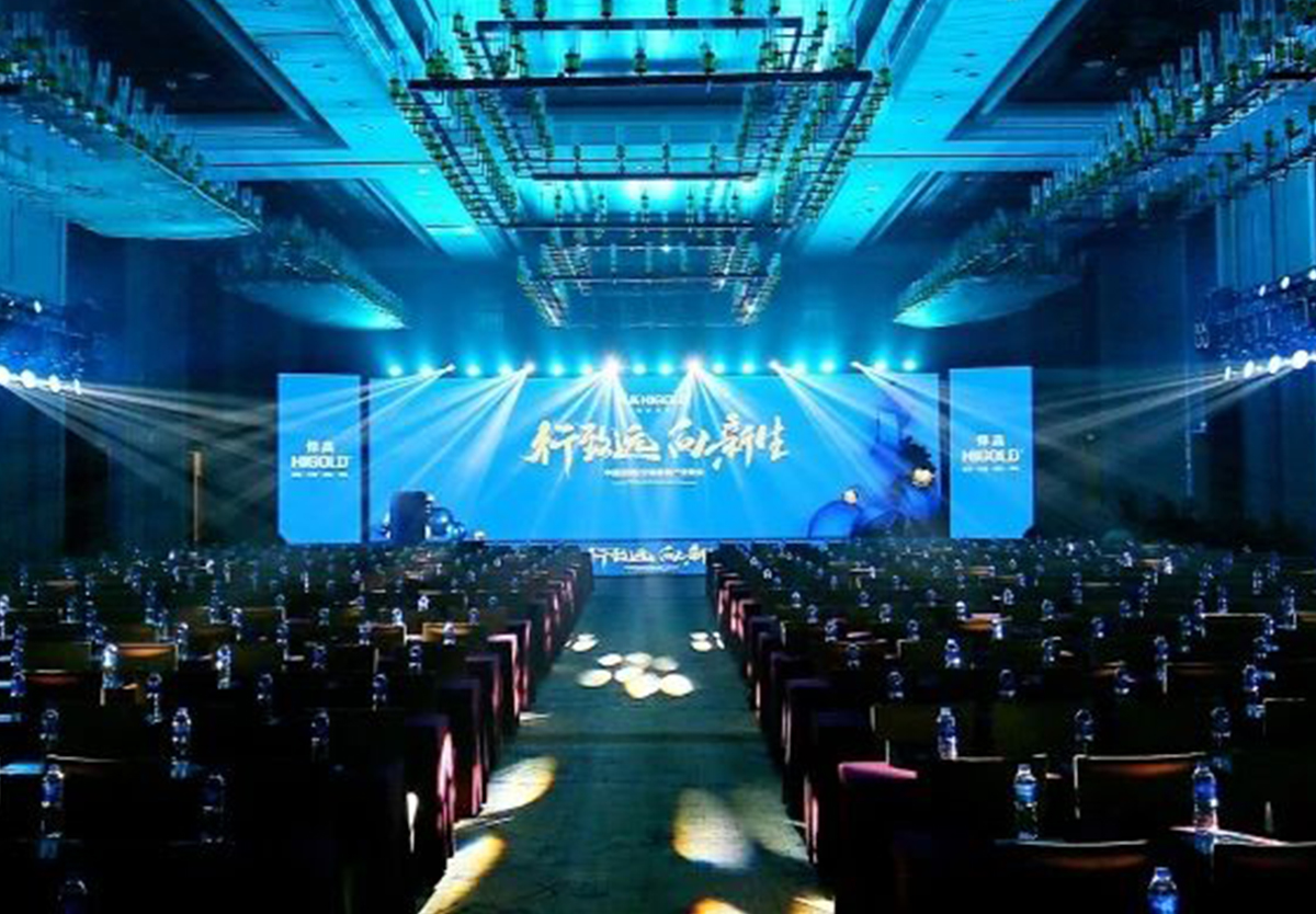 行致远，向新生，qm球盟会·(中国)球盟会独家冠名，中国（西部）定制家居产业峰会荣耀盛启！