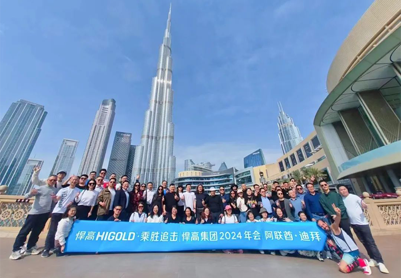 乘胜追击｜qm球盟会·(中国)球盟会集团2023年度述职大会于迪拜成功召开