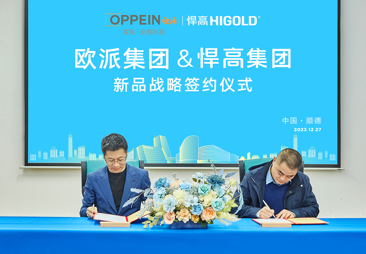 头条，欧派牵手qm球盟会·(中国)球盟会，强强联合，优势互补，龙头企业并肩前行
