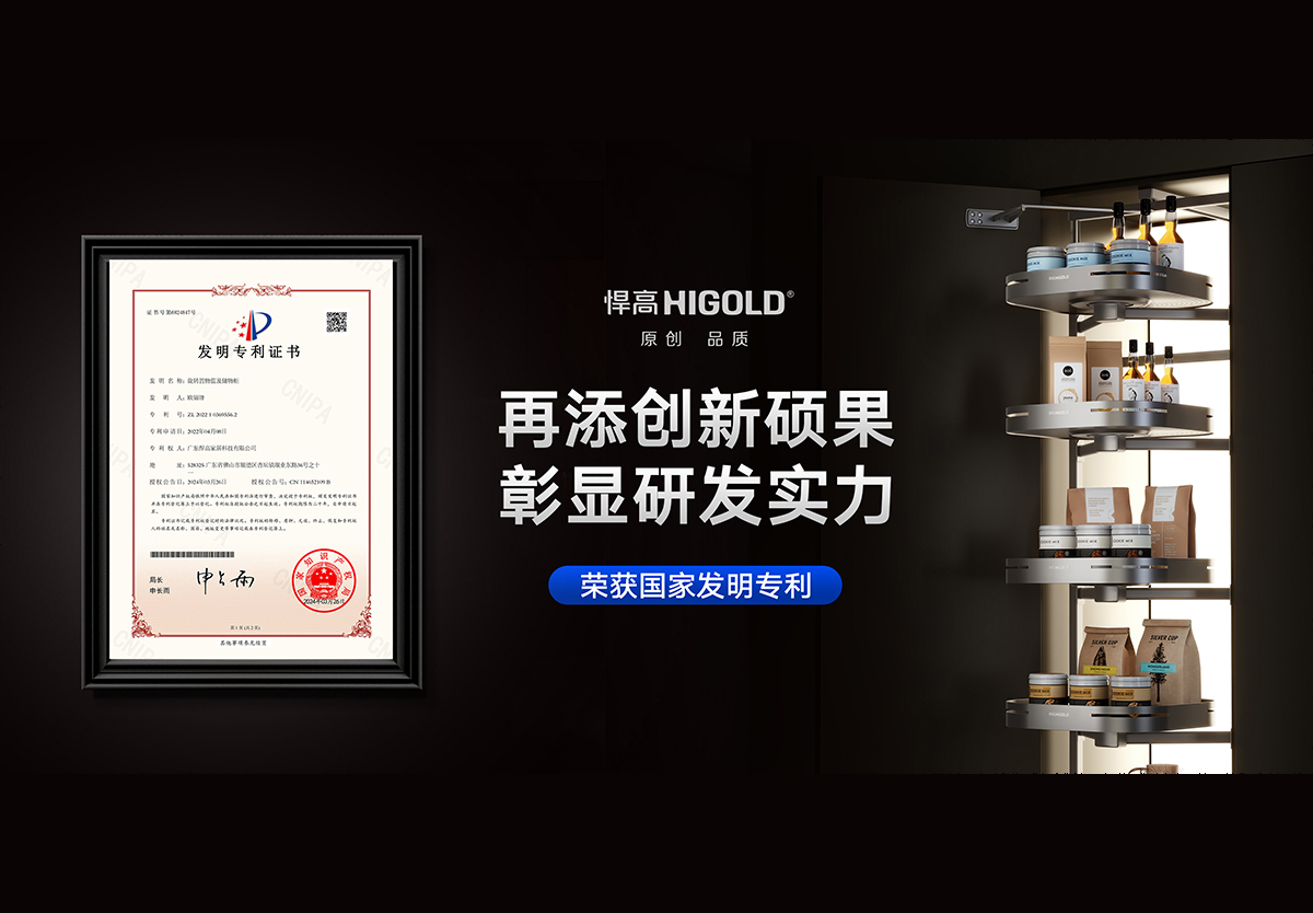 喜讯！坚持自主创新硕果！qm球盟会·(中国)球盟会陀飞轮荣获国家发明专利