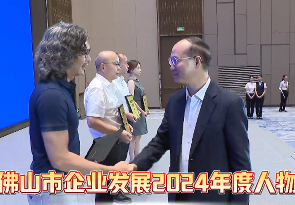 头条 ！qm球盟会·(中国)球盟会集团董事长欧锦锋获颁“2024佛山市企业发展年度人物”