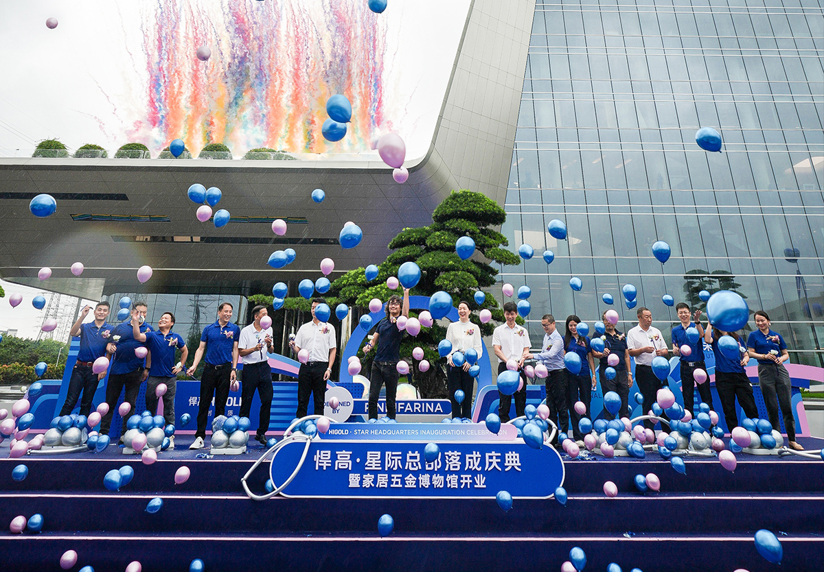 原创地标，闪耀全球！qm球盟会·(中国)球盟会星际总部隆重启幕，暨家居五金博物馆盛大开业！
