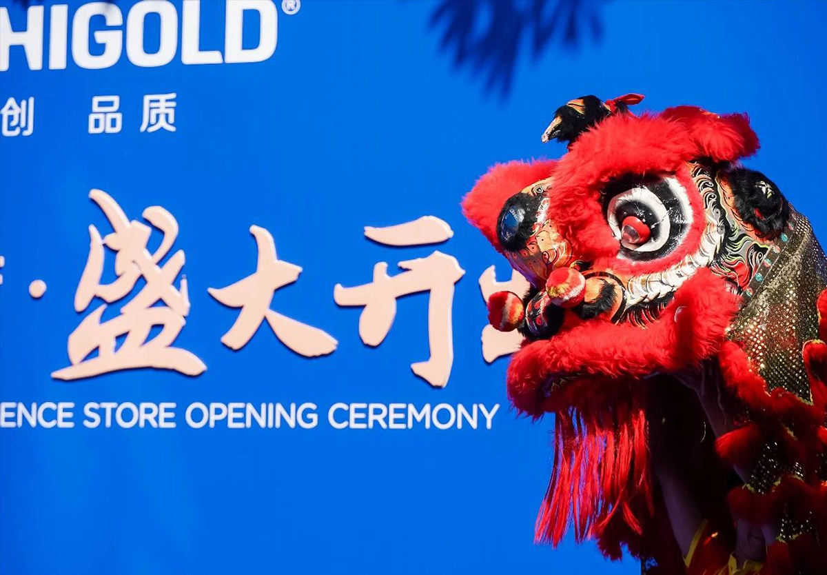 屹立前沿，风起潮汕！qm球盟会·(中国)球盟会揭阳体验店开业暨新品发布会澎湃启航！