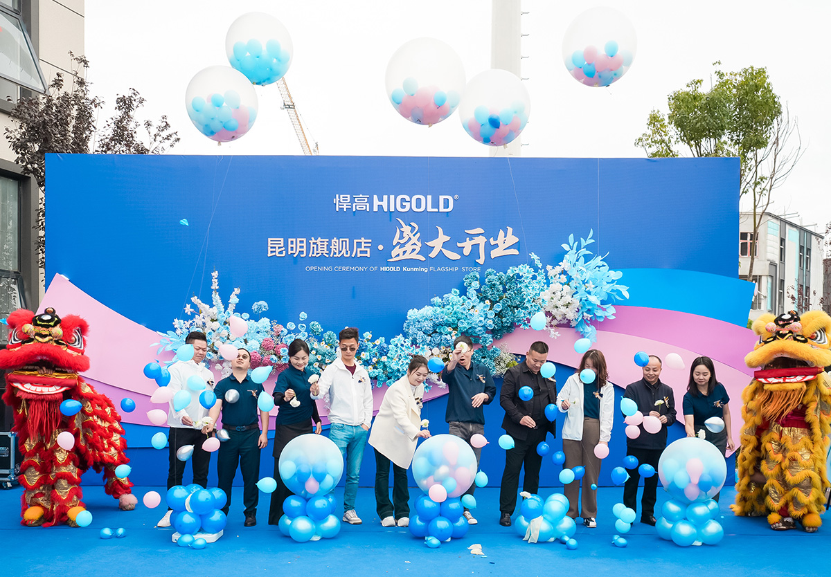 彩云之南，扬帆迎新！qm球盟会·(中国)球盟会昆明辉亿旗舰店开业暨新品发布会恢弘绽放！