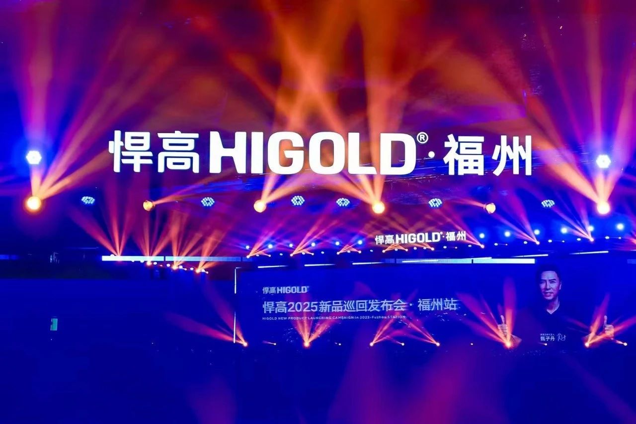 2025“新品舰队”破浪闽江！qm球盟会·(中国)球盟会福州新品发布会及体验店锐启新章