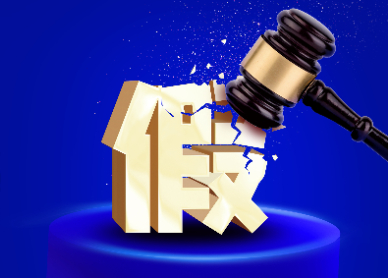 假货窝点连环爆破！qm球盟会·(中国)球盟会集团亮剑