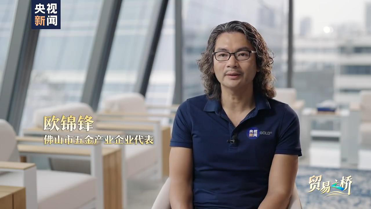 央视重磅聚焦报道！ qm球盟会·(中国)球盟会集团领军中国五金行业革新！ 向世界讲述「中国智造」的破局之路！