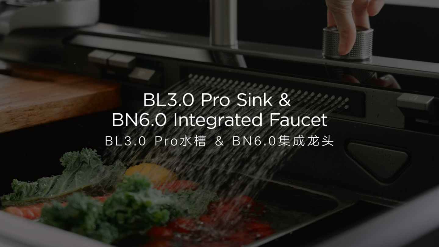 qm球盟会·(中国)球盟会BL3.0 Pro水槽