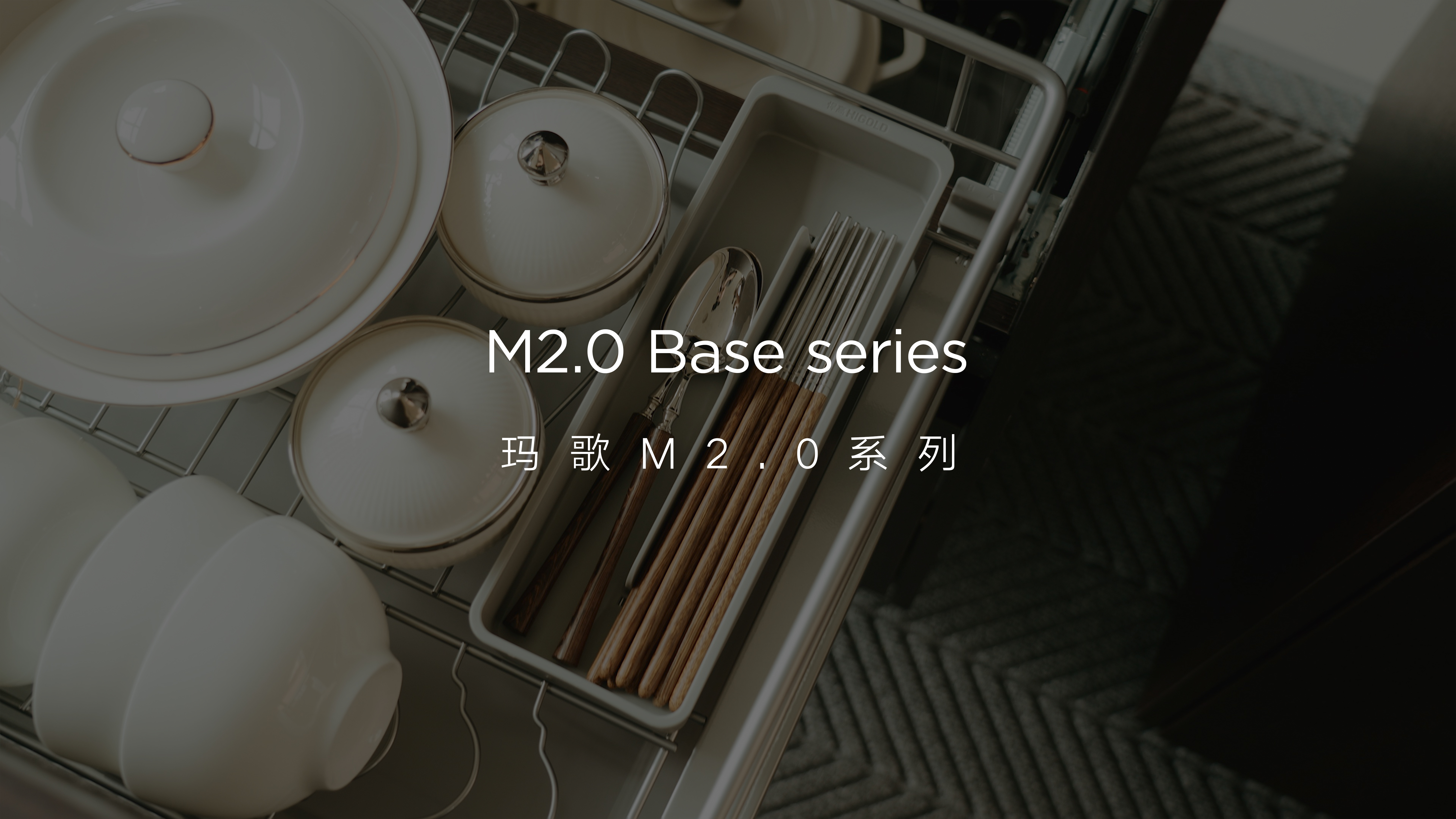 qm球盟会·(中国)球盟会玛歌M2.0系列拉篮