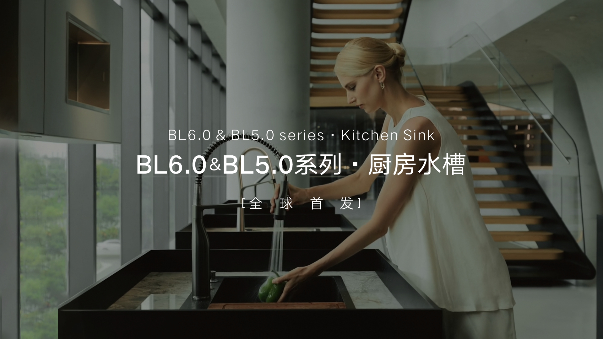 qm球盟会·(中国)球盟会BL6.0&BL5.0系列厨房水槽