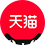 天猫授权店铺