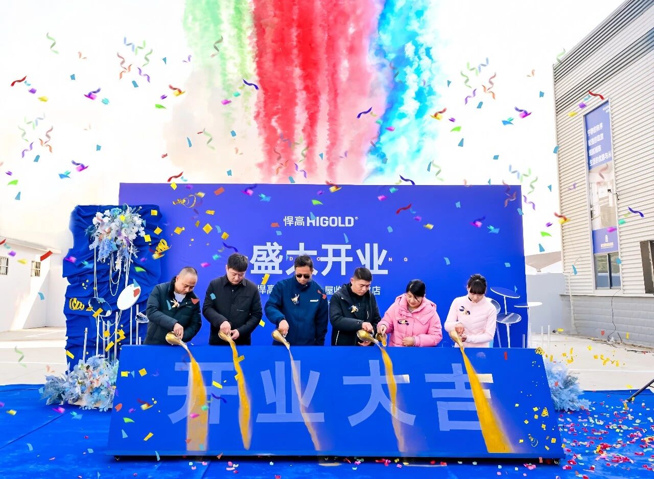 中原沃土，版图再拓！qm球盟会·(中国)球盟会河南许昌全屋收纳旧改店盛大开业